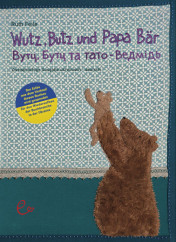 Wutz, Butz und Papa Bär ukrainisch-deutsch, ISBN 978-3-948410-46-9