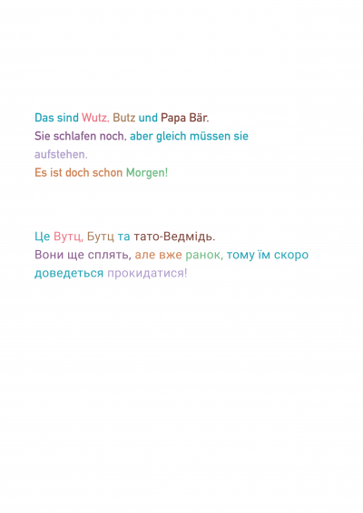 Seitenvorschau Wutz, Butz und Papa Bär (ukrainisch-deutsch)