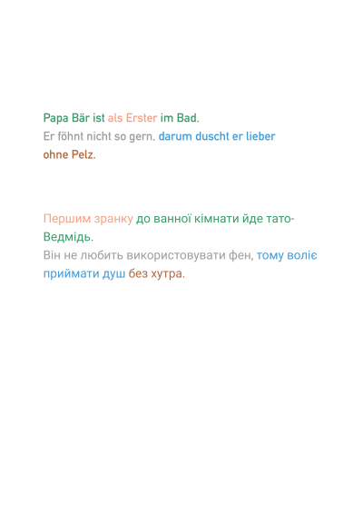 Seitenvorschau Wutz, Butz und Papa Bär (ukrainisch-deutsch)